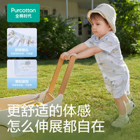 全棉时代婴儿衣服25春夏亲肤吸汗童装男女童纯棉分体短袖套装 春日庄园绿 【亲肤针织】 80 cm （9-12个月）