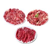 祁连天宝 潮汕三拼牛肉火锅吊龙匙仁雪花牛肉片150g*3