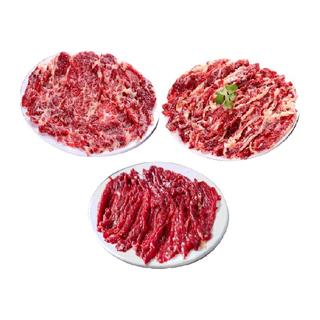 潮汕三拼新鲜牛肉吊龙匙仁雪花牛肉片烧烤火锅食材150g*3袋