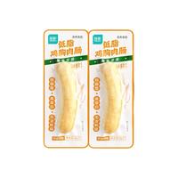 ishape/优形 饱腹充饥 鸡胸肉丸 【常温】鸡肉肠脆骨原味25g*2根 0.05kg