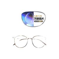 winsee 万新 哈气防伪标1.60防蓝光镜片+多款镜架任选（附赠原厂镜片包装）