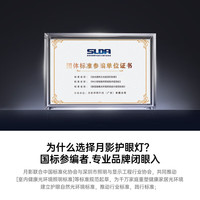 月影林之光超亮4代全光谱儿童护眼吸顶灯现代简约智能超薄主卧室灯具