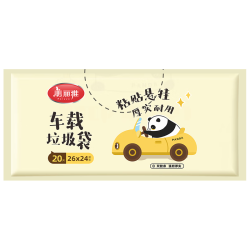 美丽雅 车载垃圾袋儿童学垃圾袋粘贴式一次性车用垃圾袋可粘贴便携清洁 26*24cm共20只