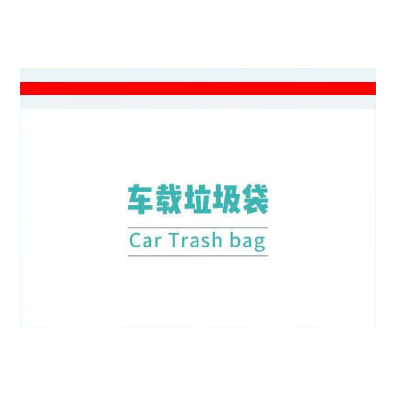 Aseblarm100个装车立袋一次性车载垃圾袋自粘粘贴式车用呕吐立式袋清洁袋