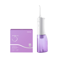 素士 W3Pro 冲牙器 梦幻紫