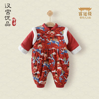 汉宫优品宝宝连体衣中国风新年服女童秋冬装加厚保暖男童棉袄儿童 乳白色 新年哪吒闹海