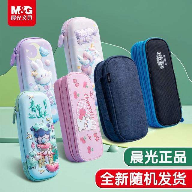 晨光 大容量笔袋用文具袋初中小男女孩ins日系简约儿童学习铅笔文具盒耐脏双层