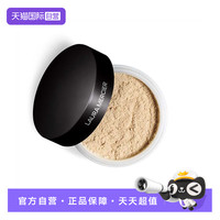 LAURA MERCIER 罗拉玛希 罗拉玛斯亚 焕颜透明蜜粉29g