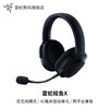 雷蛇 梭鱼X轻量头戴式蓝牙无线电脑手机多平台游戏耳机降噪