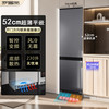 罗曼帝 230L零嵌入式冰箱双门家用变频风冷底部散热