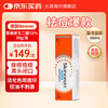 日新 德国版Skinoren思丽安壬二酸祛痘黑头凝胶乳膏 思丽安壬二酸30g