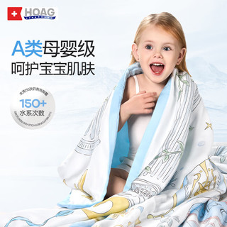 Hoag（霍格）婴儿被子儿童夏凉被夏季凉感被宝宝空调被幼儿园小被盖毯 伊亚童话镇【夏凉被】150x120cm