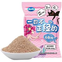 龙王恨白条饵料一款不正经的白条饵野钓餐条鲫鱼饵料窝料打窝鱼食