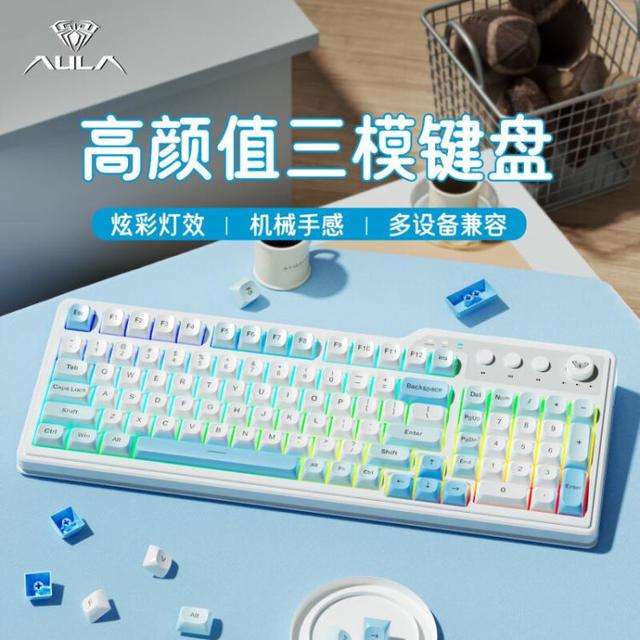 狼蛛 F3099机械薄膜键盘有线无线蓝牙办公游戏电竞电脑台式机平板苹果笔记本键盘