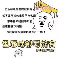 正彩品牌护肤品盲盒化妆品盲盒彩妆美妆盲盒福袋护手霜身体面部 洗护盲盒(最少三件)