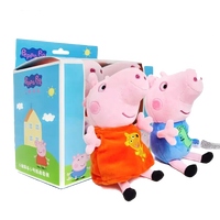 小猪佩奇Peppa Pig佩奇乔治毛绒儿童新生日年礼物布娃娃女孩玩偶 家庭套装 19cm姐弟带绣礼盒装 cm