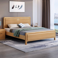原始森林 榉木实木床北欧主卧室双人床1.8米原木床简约婚床实木硬板床储物