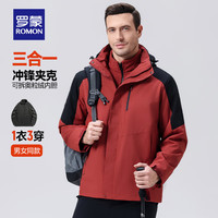 罗蒙(ROMON)户外冲锋夹克衣服男2025秋季新款可拆卸抓绒内胆情侣款登山外套男 7J58659A墨绿【男款】 5XL (195)