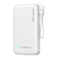  M/马拉松 40W快充 移动电源 自带双C线  冷萃白 10000mAh