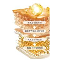 毛戈平 鱼子安瓶精华液0.8ml*2