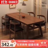 移动端、京东百亿补贴：全也 餐桌 一桌四椅 160*80CM 胡桃色