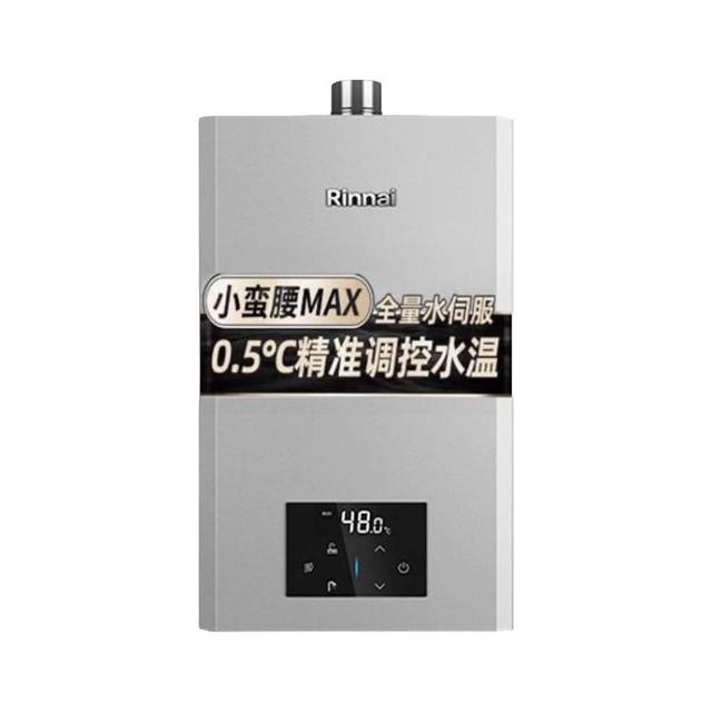 林内 16升燃气热水器 16GD72全量水伺服 0.5℃调温节能