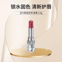 JILL STUART#019 唇膏 3.6g 男女男女