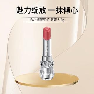 JILL STUART#010唇膏 3.6g 男女520男女
