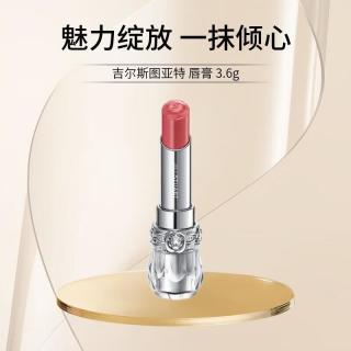 JILL STUART#010唇膏 3.6g 男女520男女