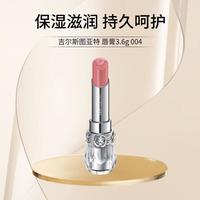 JILL STUART#004唇膏 3.6g 男女520
