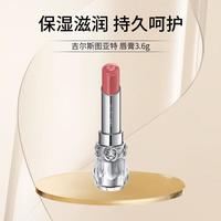 JILL STUART#003唇膏 3.6g 男女男女