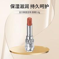 JILL STUART#024 唇膏 3.6g 男女男女