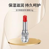 JILL STUART015唇膏 3.6g 男女男女