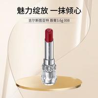 JILL STUART#008 唇膏 3.6g 男女男女