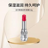 JILL STUART#014唇膏 3.6g 男女男女