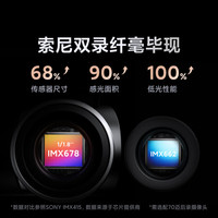 70迈 A810Pro行车记录仪4K超高清夜视前后双录索尼传感器黑光全彩 A810 Pro（双镜头） A810Pro+512G卡+4G监控线