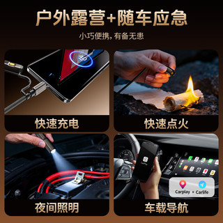  倍魔 240W快充 Type-C数据线  【多功能快充】手电筒+点烟器 尼龙织 Type-C Type-C 240W