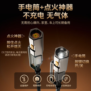  倍魔 240W快充 Type-C数据线  【多功能快充】手电筒+点烟器 尼龙织 Type-C Type-C 240W