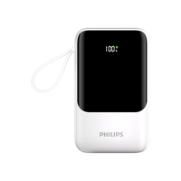  PHILIPS/飞利浦 22.5W超级快充 充电宝 4线  10000mAh 白