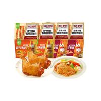 sunner 圣农 霸气手枪腿+鸡腿排组合10包