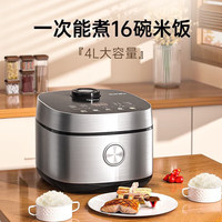 美的电饭煲家用煲汤保温多功能大容量加热加厚内胆智能预约定时电饭锅 MB-RC421【21分钟快煮饭 4L 】