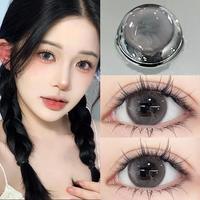 自然美 美瞳年抛2片装2025纽约蓝色纯欲大直径混血水润隐形眼镜女生 椰椰奶冻灰14.5(一副两片装+盒) 450度