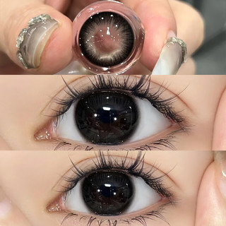 自然美 美瞳年抛2片装2025纽约蓝色纯欲大直径混血水润隐形眼镜女生 小美目黑14.0（一副两片装+盒） 450度