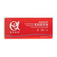 美好蕴育乳母营养包润康2段产后红宝盒哺乳DHA维生素