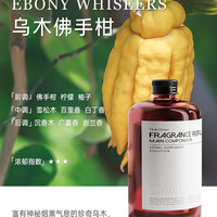 薰衣草香薰精油助室内持久家用香氛香水卧室眠补充液高级大瓶留香 乌木佛手柑(木质柑橘 沉静悠远)