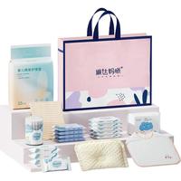 琳达妈咪 【20件套】新生儿待产包孕产妇入院婴儿宝宝礼包组合实用月子用品