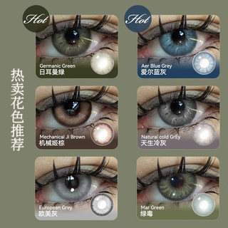 卿意式妆容美瞳日抛10片装绿色混血款小直径大次抛隐形眼镜 萤火蜜蜡-14.0mm-XY05咖 750度