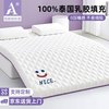 浪莎 A类乳胶床垫1.5米x1.9米软床褥子记忆绵榻榻米床垫子1.5x2米铺底 A类单边乳胶-笑脸白-厚约5cm 150cm*200cm双人床