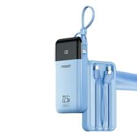 品胜 充电宝20000毫安时自带四线22.5W超级快充便携小巧轻薄可上飞机移动电源适用华为苹果小米 【2万毫安丨自带4线丨22.5W超级快充】远峰蓝