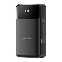  thinkplus 22.5W超级快充 移动电源  自带Type-C线丨升级快充☆黑 20000mAh